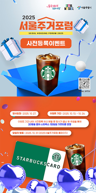 이벤트 배너
